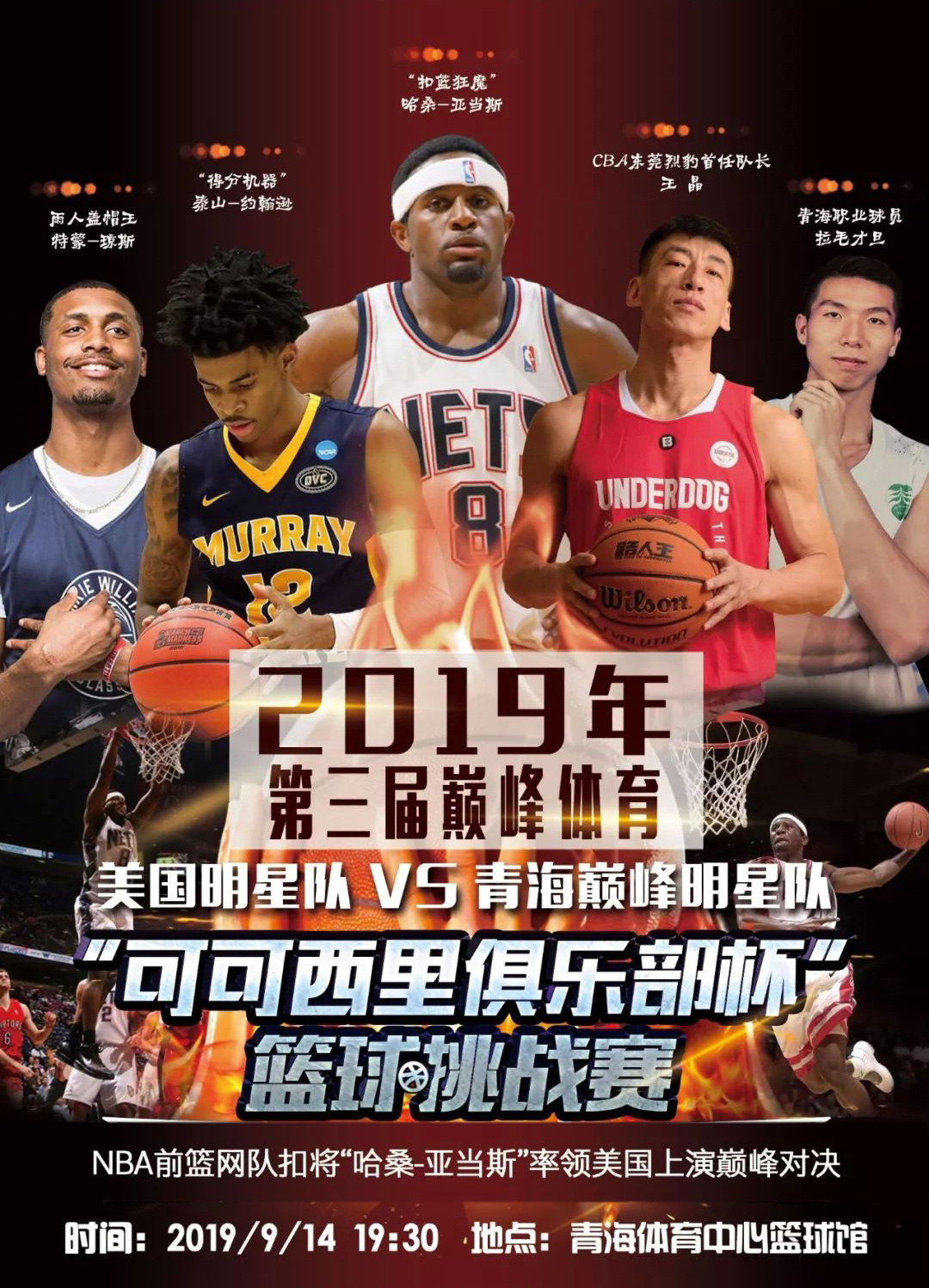 额合同