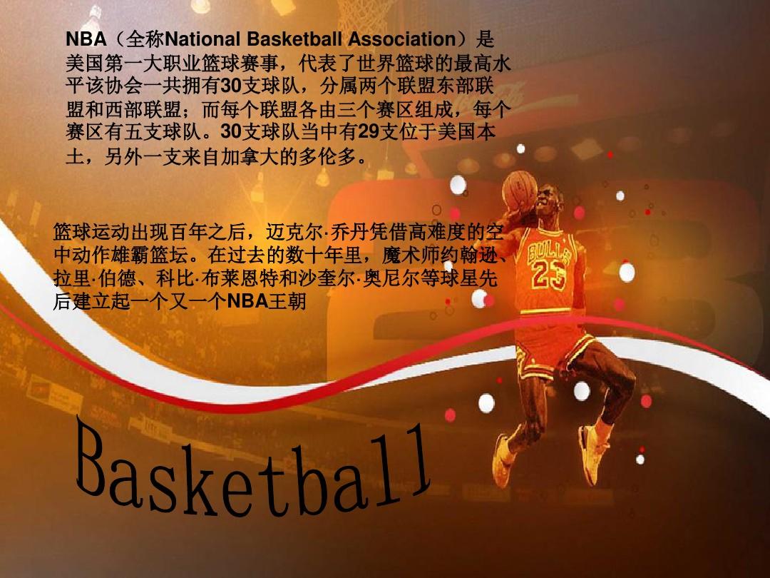 阿尔特塔的
