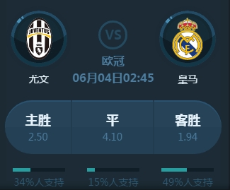 团队