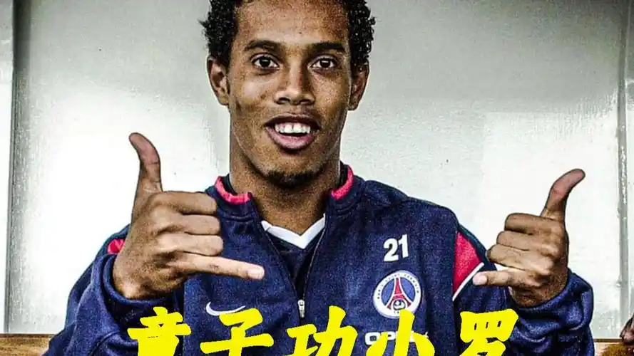 也为球队提